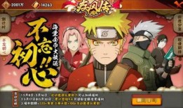 火影忍者本月爆料最新,神秘忍者崛起，命运之战即将开启！