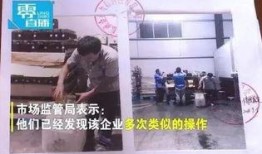 爆料北京大厂事件真相视频,真相视频曝光背后的惊人内幕